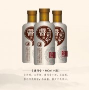 酱司令小酒
