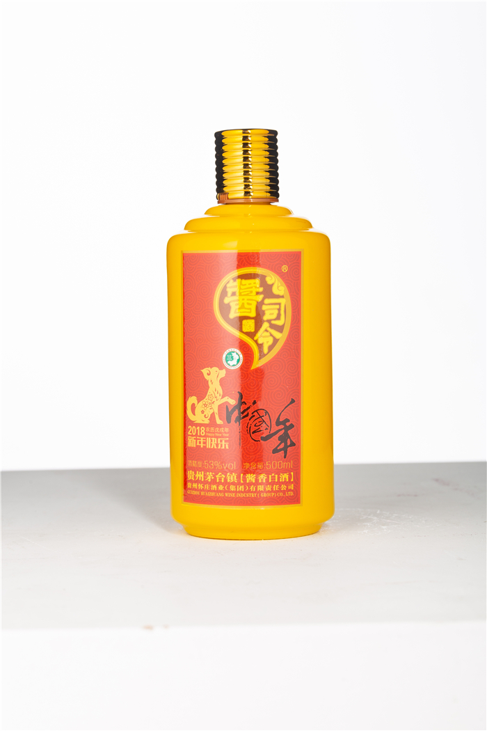 酱司令中国年--百年酒
