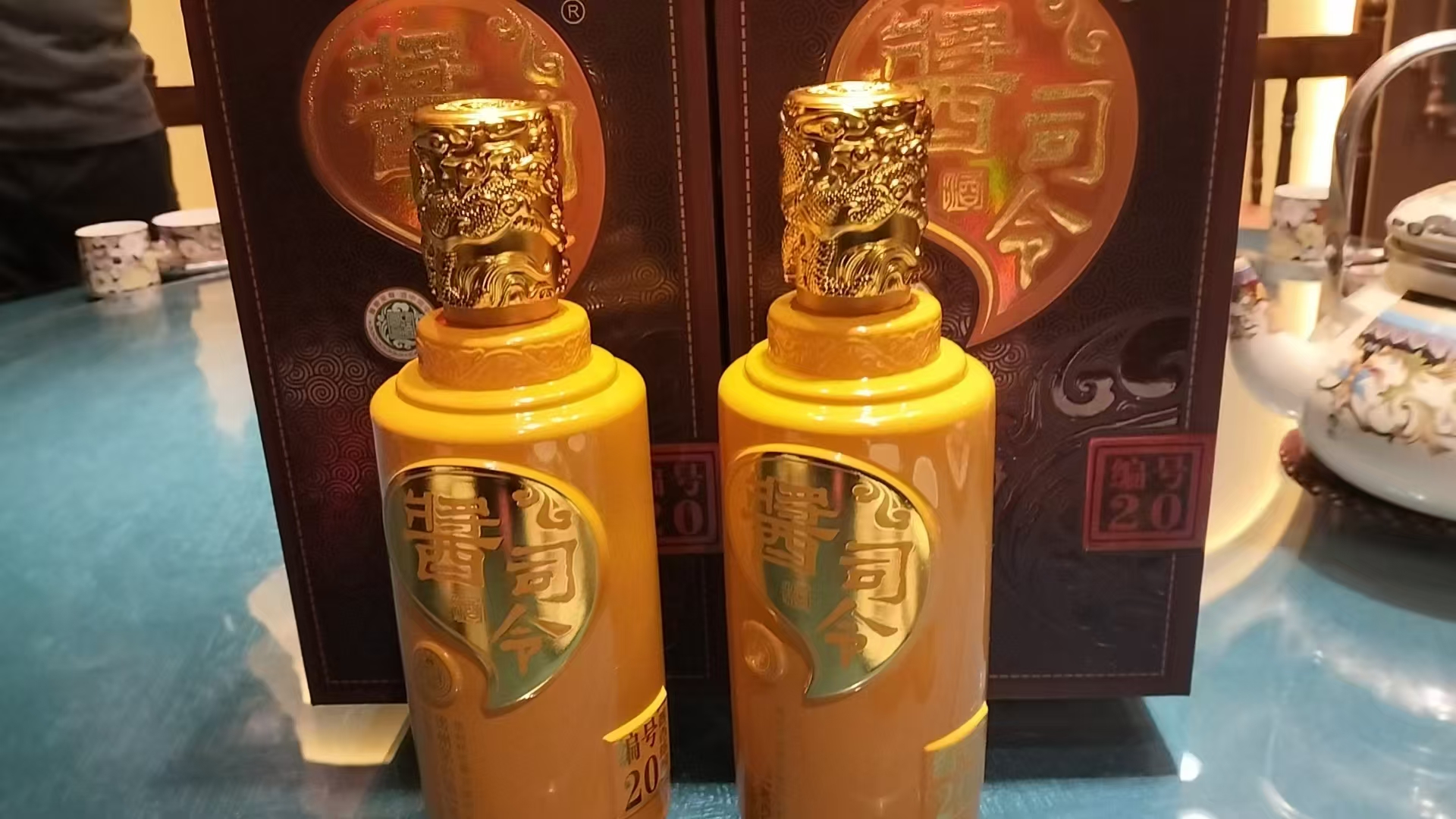 酒中诗韵，千古诗文香！